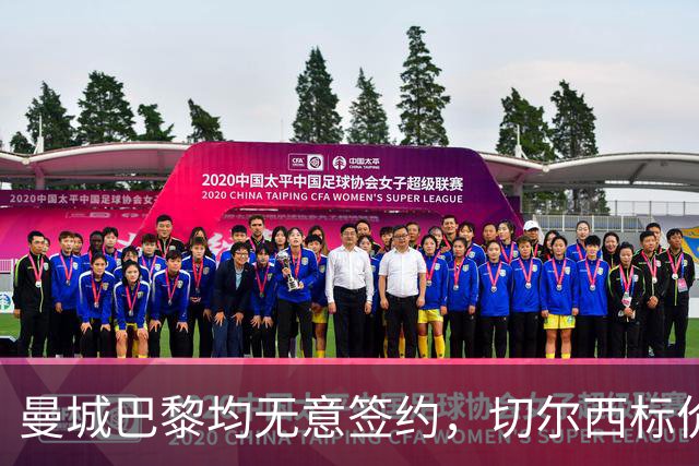 曼城巴黎均无意签约，切尔西标价1.2亿英镑，穆里尼奥会买恩佐吗？